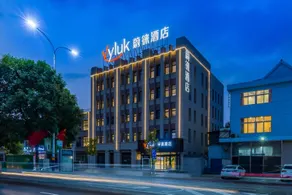 Vyluk Hotel Langfang Dachang - Image 5