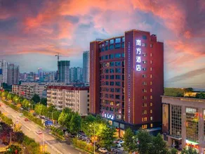 Nanfang Hotel (Youth Center Metro Station Branch) - Image 2