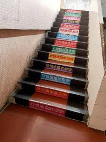 Xinyue Hostel - Image 3