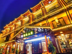 Yuxu Mountain Residence Hotel (Zhangjiajie National Forest Park) - Image 5
