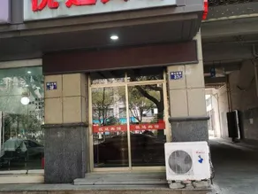 Yueda Hotel - Image 2