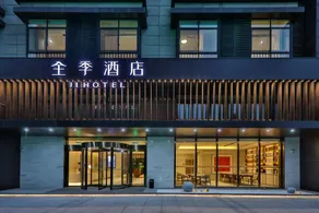 JI Hotel Yuyao - Image 1