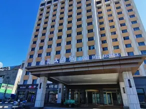 Yantai Tonghui Hotel - Image 5