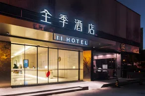 JI Hotel Shanghai Hongqiao Wuzhong Road - Image 5