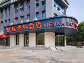 Vienna Hotel (Wuhan Sports Center Fenghuang Road Subway Station) - Image 4