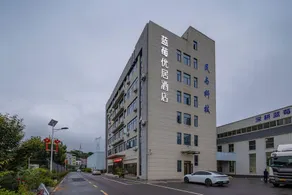 Blueberry Youju Hotel - Image 3