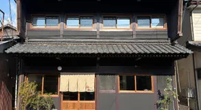 町家ゲストハウスねどことあさげ ナマケモノ Japanese Traditional house Beds and Breakfast Sloth - Image 5