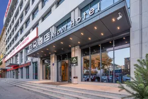 Atour Hotel Shuangyong Ave - Image 4