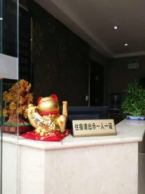 Jiayi Hotel - Image 3