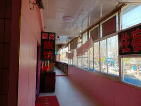 Laixi Guoying Hotel - Image 5