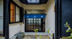Katta District - House - Vacation STAY 17234v - Image 5