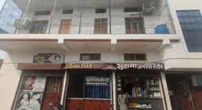 Sudama Dham Homestay - Image 4