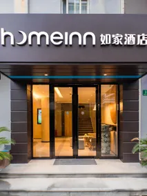 Home Inn Neo Shanghai Xinzhuang Metro Station South Square - Image 4