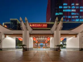 Plum Garden International Hotel (Fuzhou Guangminggang Park) - Image 4