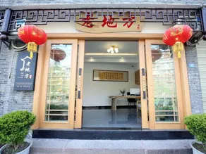Old Local Inn - Image 4