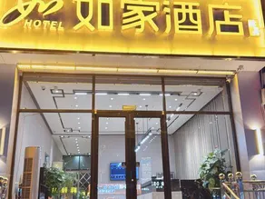 Home Ease Hotel (Longhua Xingzhou Plaza Store) - Image 3