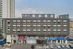 Xana Hotelle Tianjin Xiaozhan Lianbinyuan Branch - Image 3
