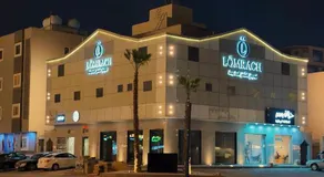 لومراخ للشقق المخدومة - Image 3