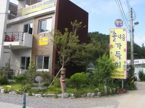 Ulsan Solnaeum Full Pension - Image 5