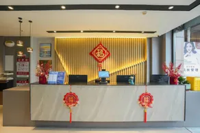 Tianlan Xiyue Hotel (Jinshuicheng) - Image 4