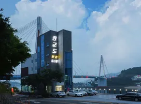 Yeosu Janggun Island Pension - Image 3
