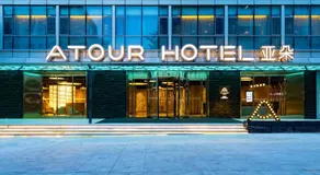 Atour Hotel Shenzhen Baoan International Convention and Exhibition Center - Image 2