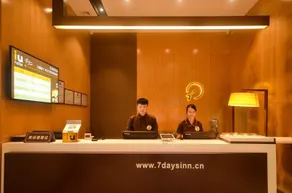 IU Hotel Guangzhou Taihe Square Branch - Image 3