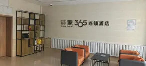 Eaka 365 Chain Hotel (Handan Xinming Road Branch) - Image 4