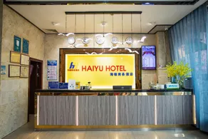 Haiyu Premium Selection Hotel (Dongguan Qishi Dongping Branch) - Image 4