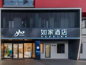 Homeinns NEO (Shanghai Jiaotong University Dushi Road) - Image 3