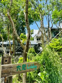 Ming ShanJhuang明山莊 - Image 5