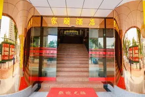 Jiapeng Hotel (Nanzhuang Metro Station Branch) - Image 3