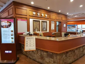 Yangji Pine Resort - Image 5