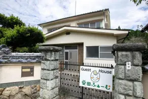Nosecho Guest House Vacation STAY 14366 - Image 3