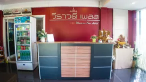 Weerawadee Place - Image 2