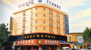 7Days Inn Huaibei Zhongtai Plaza Wanda Studios - Image 5