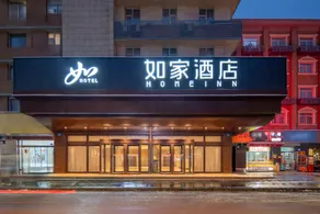 Home Inn Baoding Railway Station East Square Jianhua Street - Image 5