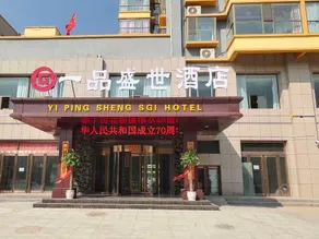 Wubu Yipin Shengshi Grand Hotel - Image 2