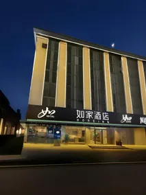 Home Inn Zhoukou Jiaotong Road Specialty Commercial Street - Image 3