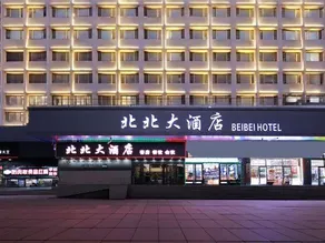 Beibei Hotel - Image 4