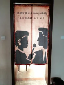 Sweetome Vacation Apartment (E'mei Qinglu) - Image 5