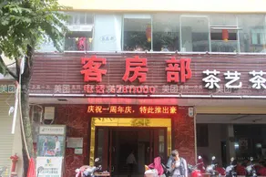 Leledu Hotel - Image 5
