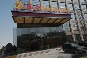 Mingchun International Hotel - Image 5