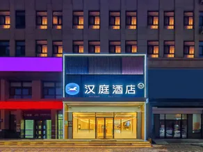 Hanting Hotel Changchun Municipal Government - Image 3