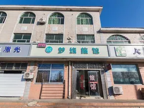 Mengyuan Hotel (Yanjialing Store, Qingdao) - Image 2