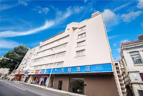 Hanting Hotel Xiamen Zhongshan Road Pedestrian Street - Image 2