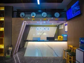 Qi Yuan Hotel - Image 3
