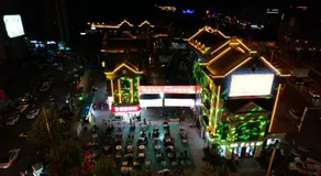 MountTai Twilight Elegance Residence - Image 4