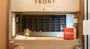Asama Kogen Hotel - Image 5