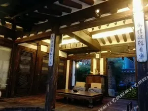 Rakkojae Seoul Bukchon Hanok Village - Korean Traditional Hanok Hotel - Image 3
